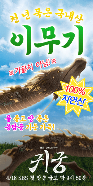[잡담] 귀궁 홍보 왜이러는거야 | 인스티즈