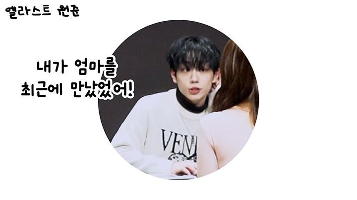 [잡담] 팬 유튜브 챙겨보는 남돌 부모님 | 인스티즈