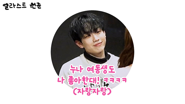 [잡담] 팬 유튜브 챙겨보는 남돌 부모님 | 인스티즈