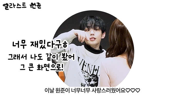 [잡담] 팬 유튜브 챙겨보는 남돌 부모님 | 인스티즈