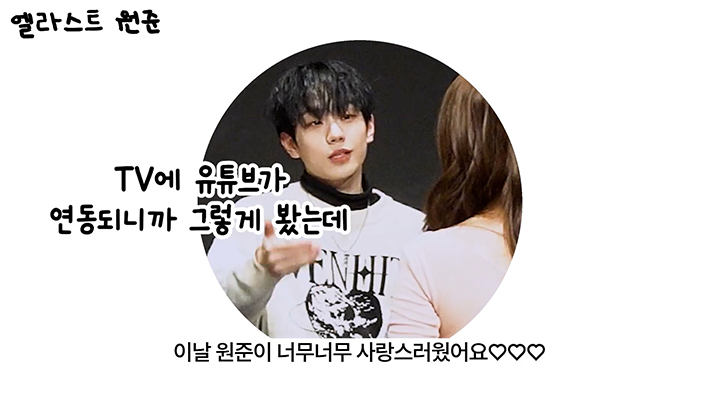 [잡담] 팬 유튜브 챙겨보는 남돌 부모님 | 인스티즈