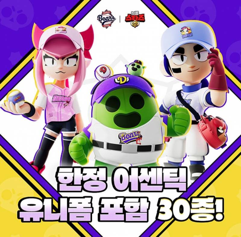 [잡담] 근데 이거 작년부터 준비하긴 했겠다 엄청 뭐가 많아 | 인스티즈