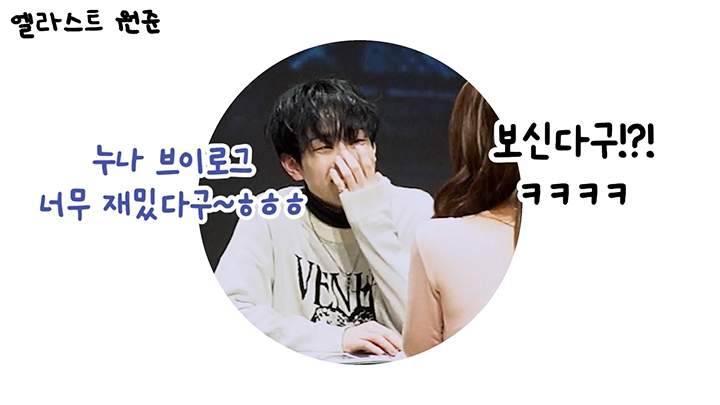 [잡담] 팬 유튜브 챙겨보는 남돌 부모님 | 인스티즈
