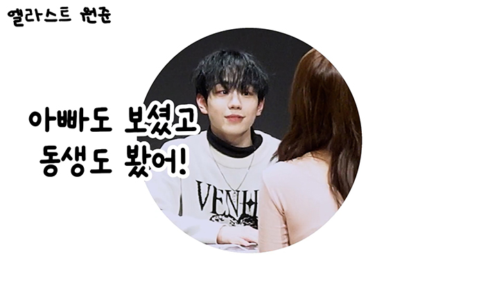 [잡담] 팬 유튜브 챙겨보는 남돌 부모님 | 인스티즈