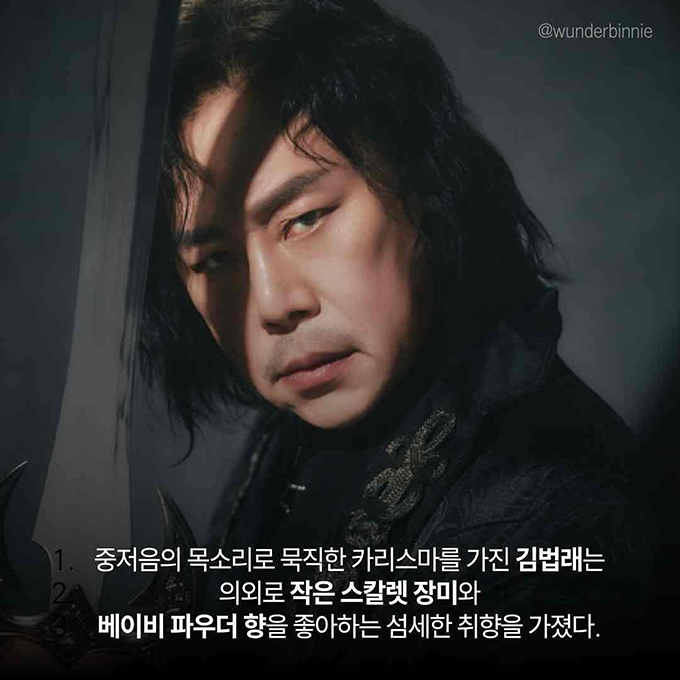 [잡담] 반전 매력 장착한 배우 | 인스티즈