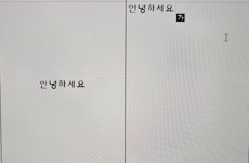 [잡담] 이거 한글 잘 아는 익들아 | 인스티즈