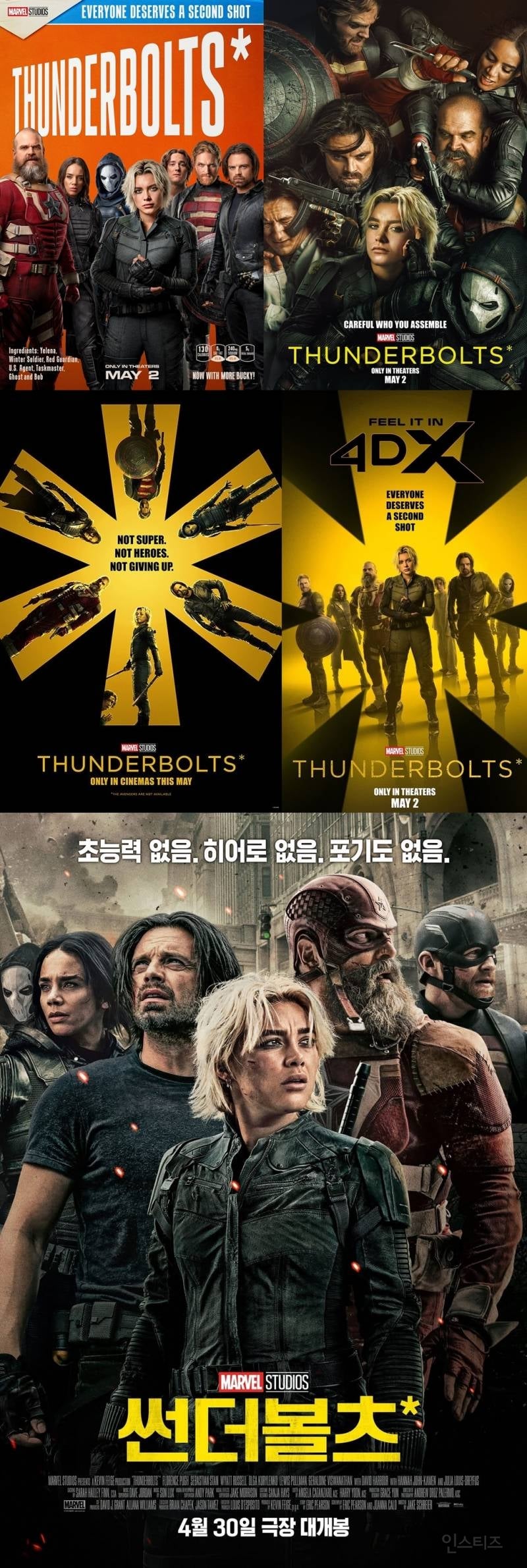 멈췄던 마블 덕후(특히 여덕)들 심장 뛰게 하는 뉴캐 | 인스티즈