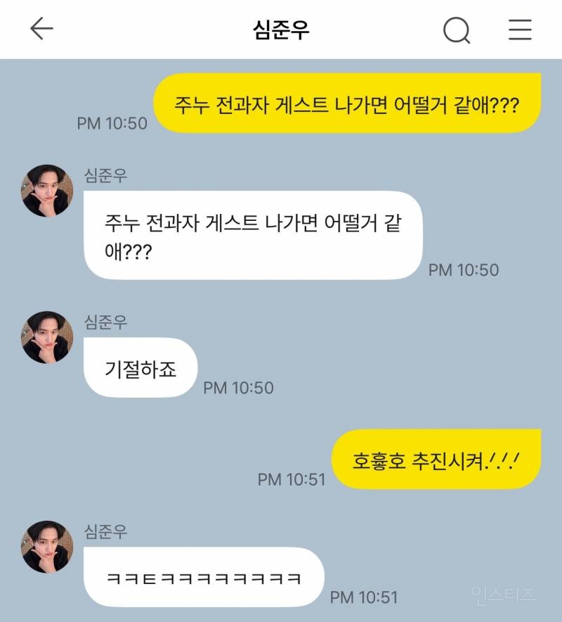 연습생 때부터 카이만 바라봤다는 아이돌 정체 .jpg | 인스티즈