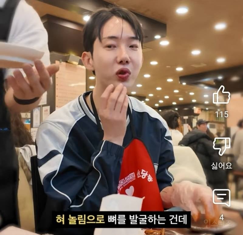 무뼈닭발 VS 유뼈닭발 어떤게취향이야? | 인스티즈
