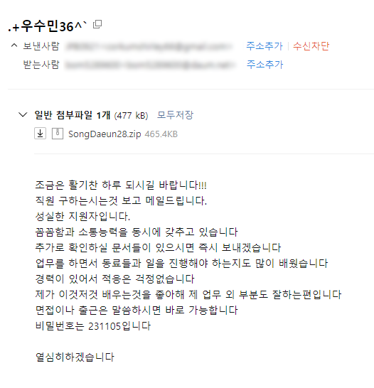 [잡담] 뭐냐 이거 스팸인건가 | 인스티즈