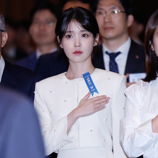[잡담] 대군부인 아이유 소신발언 | 인스티즈