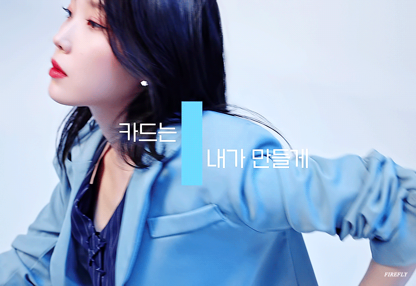 [잡담] 대군부인 아이유 소신발언 | 인스티즈