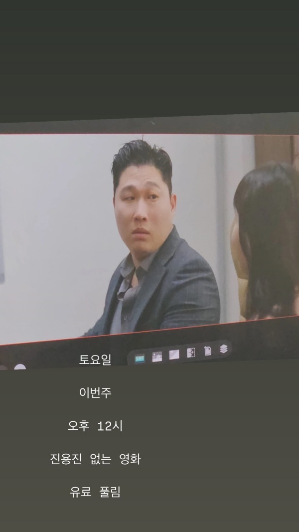 [잡담] 타노스 놓친 스윙스, 본격 연기 데뷔 "배우라는 말 기분 좋아" | 인스티즈