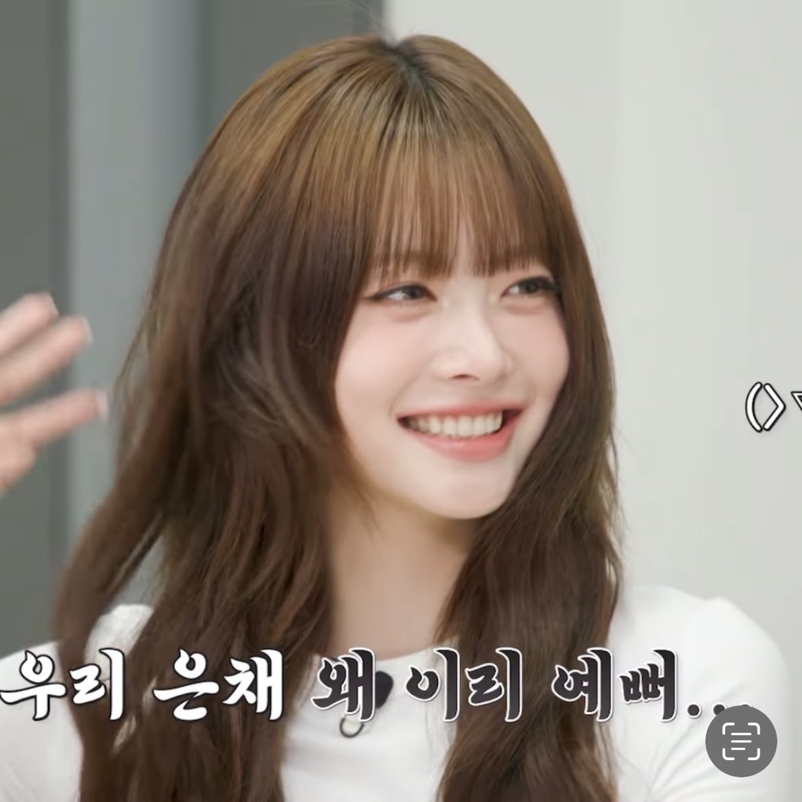 [잡담] 요즘 은채 진짜 너무 예뻐 스무살이란 뭘까 | 인스티즈
