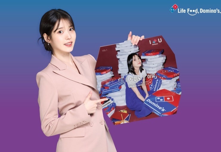 [잡담] 대군부인 아이유 소신발언 | 인스티즈