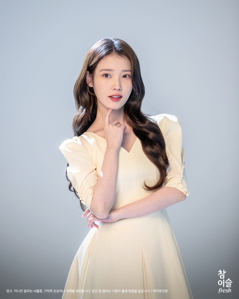 [잡담] 대군부인 아이유 소신발언 | 인스티즈