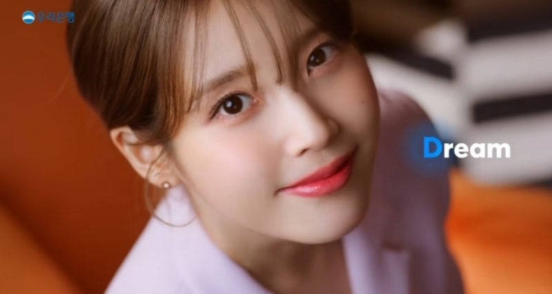 [잡담] 대군부인 아이유 소신발언 | 인스티즈