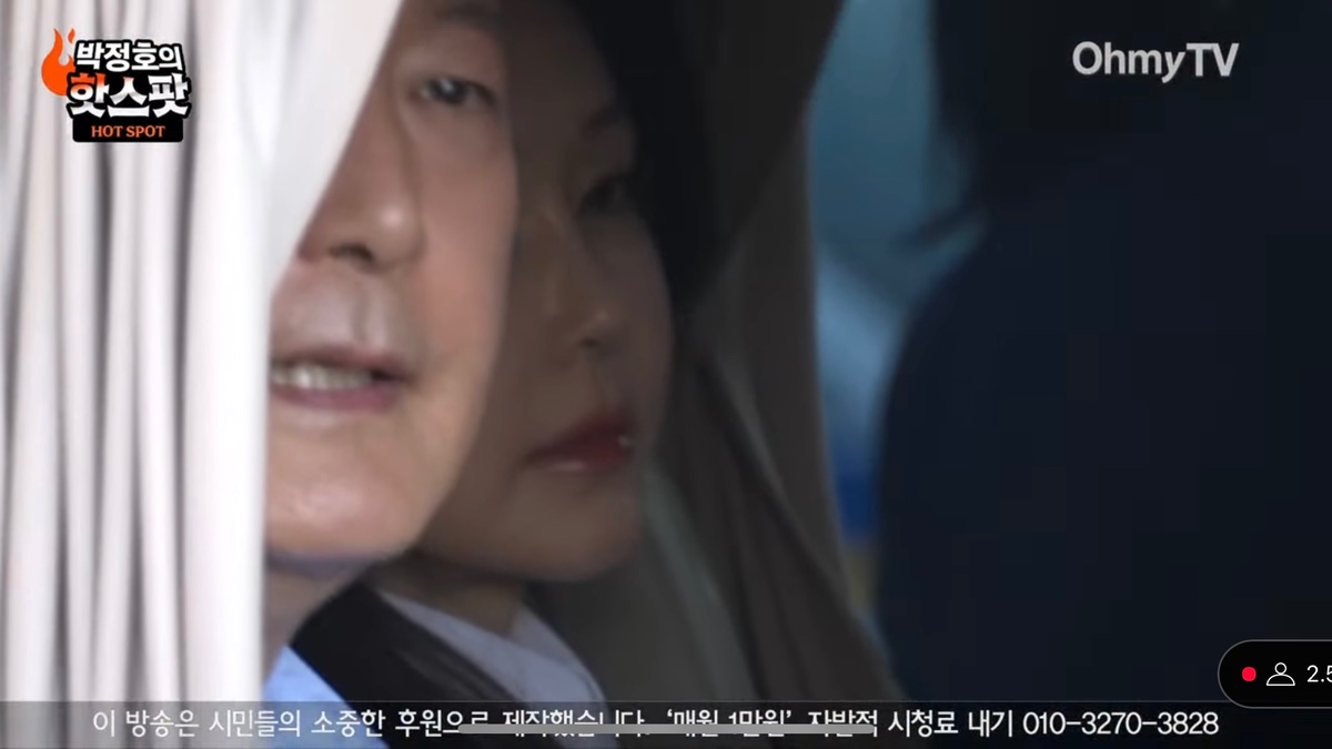 [정보/소식] 실시간 윤석열 김건희 포착 (혐주의) | 인스티즈