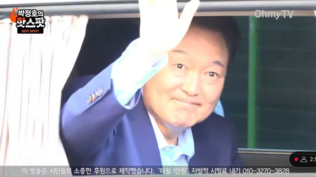 [정보/소식] 실시간 윤석열 김건희 포착 (혐주의) | 인스티즈