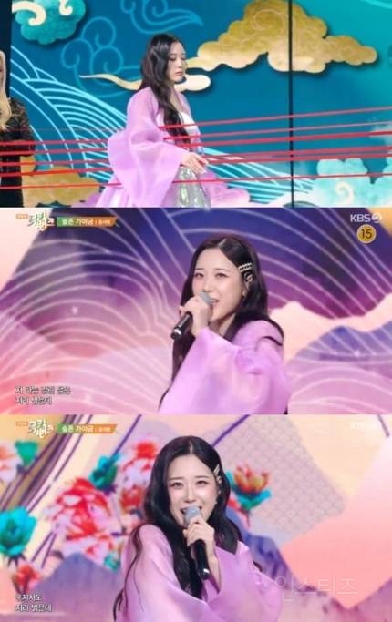 윤서령, '뮤직뱅크' 출격..애달픈 '슬픈 가야금' 무대 | 인스티즈