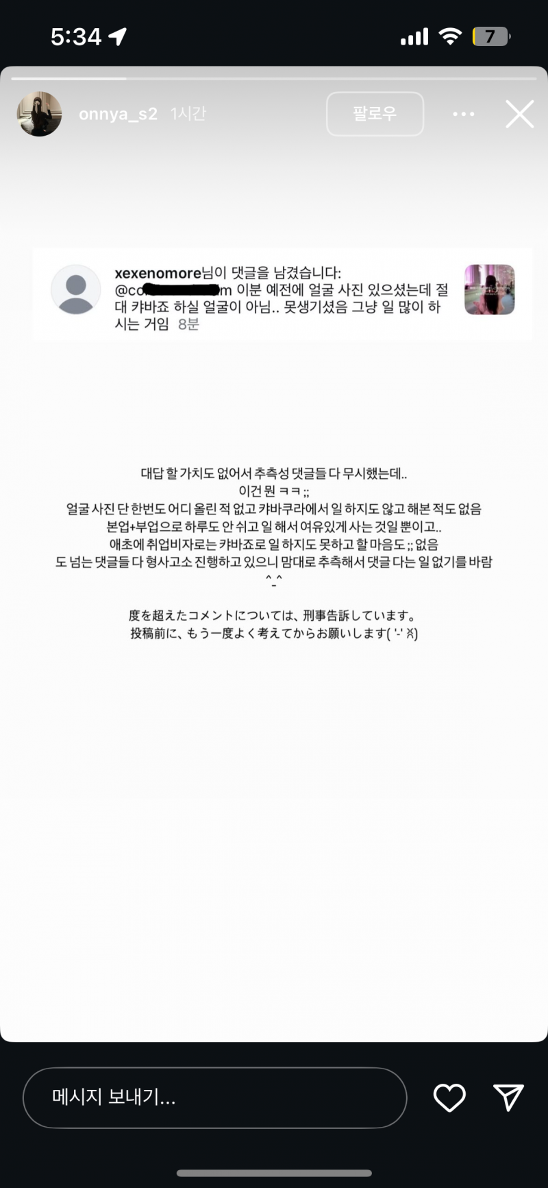 [잡담] 너네 이사람알아? | 인스티즈