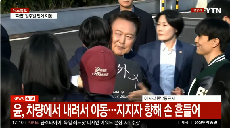 현재 너무 기묘하다는 윤 퇴거 장면.JPG | 인스티즈