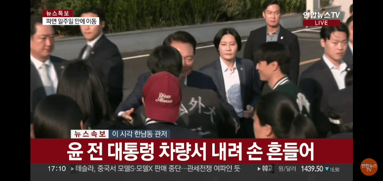 [잡담] 대학생들 포옹해주는 윤석열 | 인스티즈
