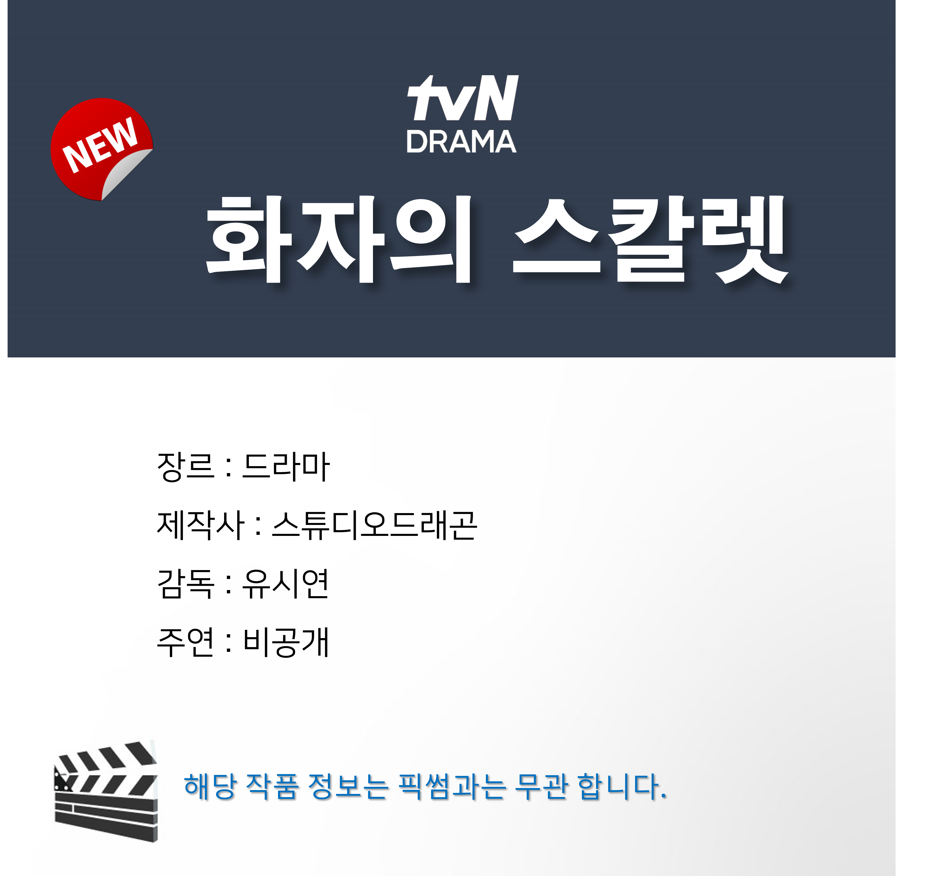 [잡담] 픽썸 새 작품들 | 인스티즈
