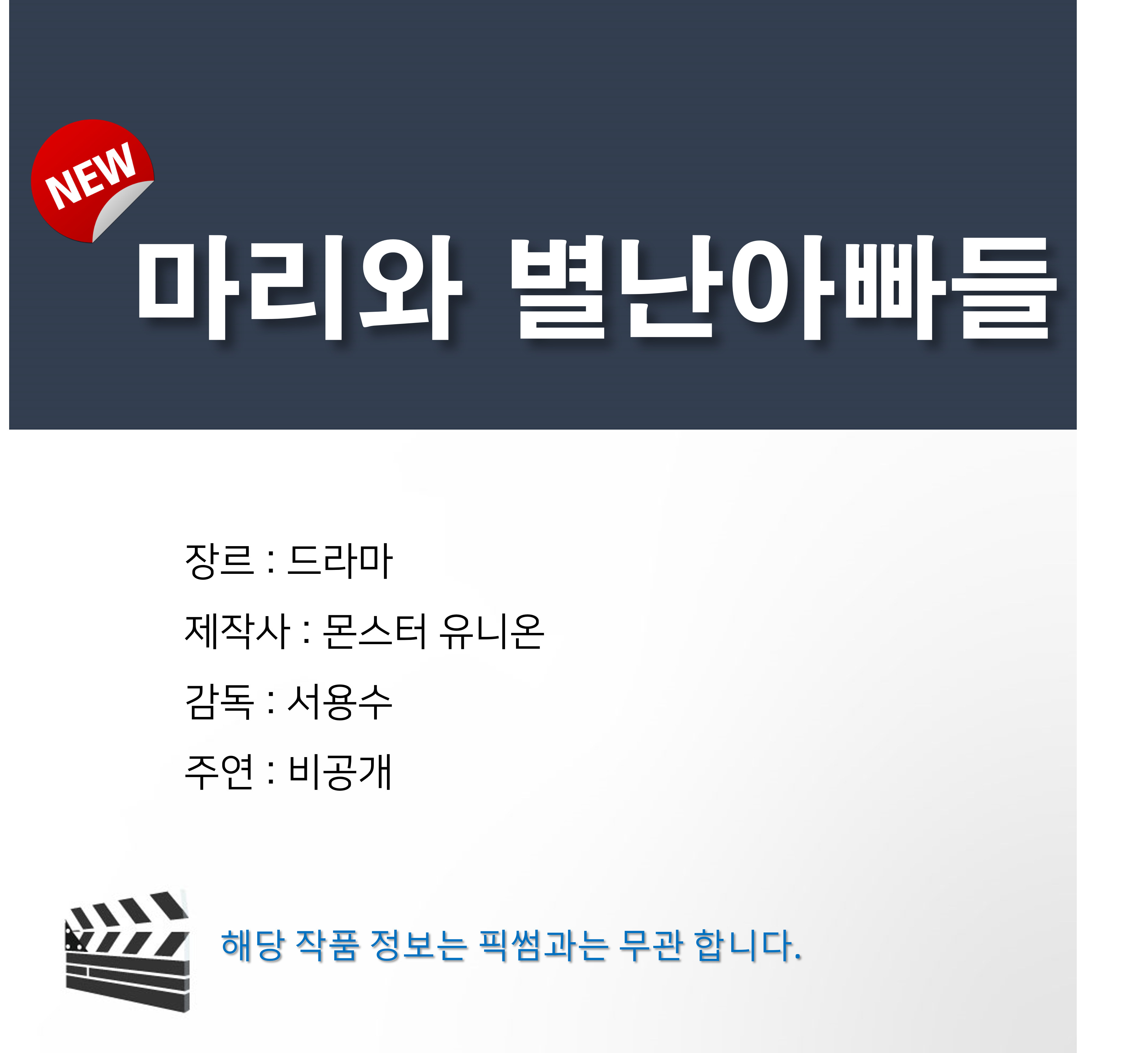 [잡담] 픽썸 새 작품들 | 인스티즈
