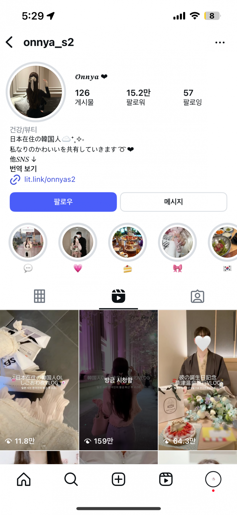 [잡담] 너네 이사람알아? | 인스티즈