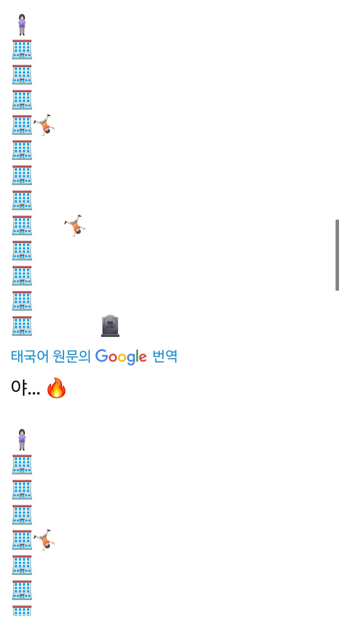 [잡담] ㅋㅋㅋㅋ태국 브리즈 졸라우꼌ㅋㅋㅋㅋㅋ | 인스티즈