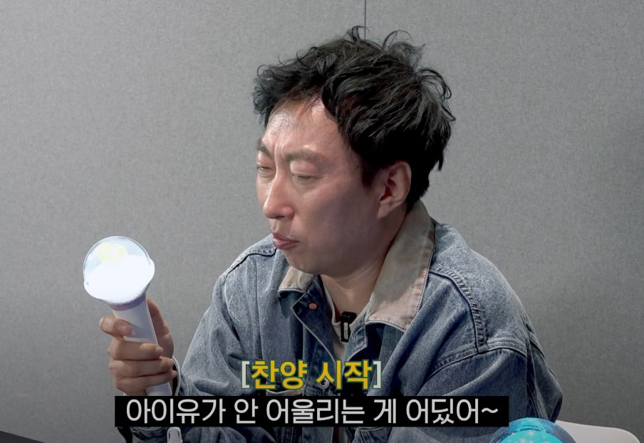 [잡담] 박명수도 폭싹 봤나보넼ㅋ | 인스티즈