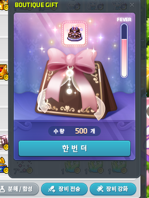 [잡담] 도박 좋아하는 용들은 도전 해봐 | 인스티즈
