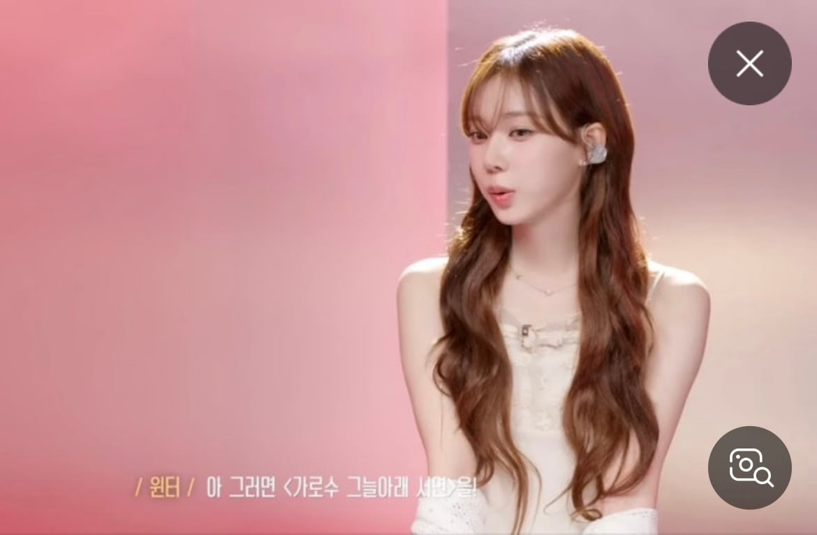 [잡담] 윈터 이 머리색 현실에서 넘 튀나..? | 인스티즈