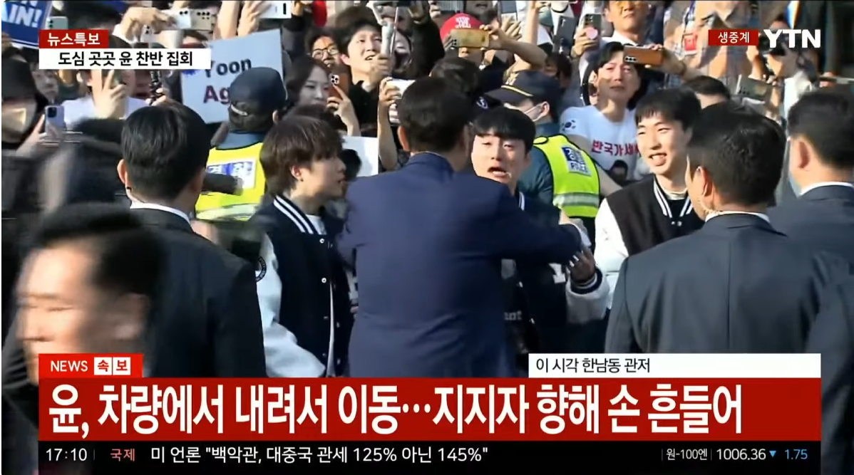 [잡담] ???: 와 윤석열 퇴거길 사람 모인것좀봐 | 인스티즈