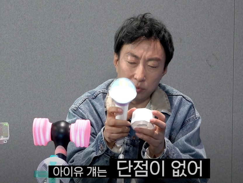 [잡담] 박명수도 폭싹 봤나보넼ㅋ | 인스티즈