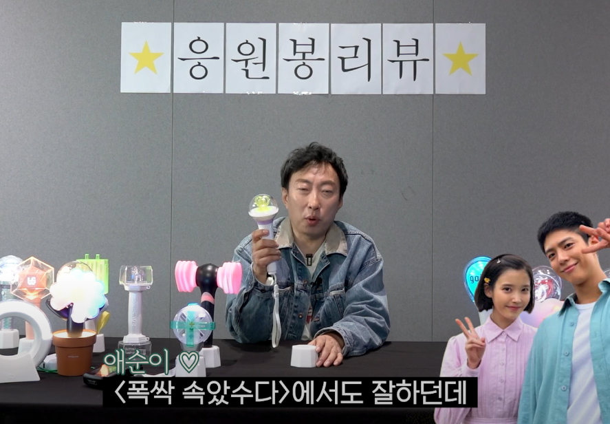 [잡담] 박명수도 폭싹 봤나보넼ㅋ | 인스티즈