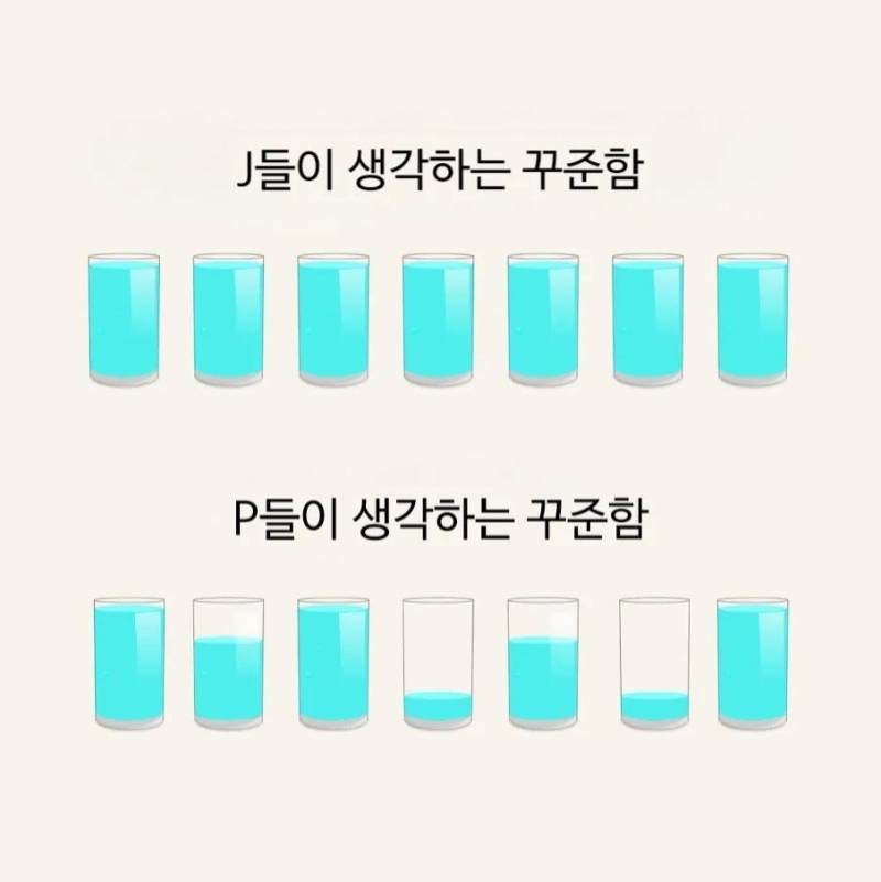 [잡담] J들은 진짜 이게 가능하단 말임? | 인스티즈