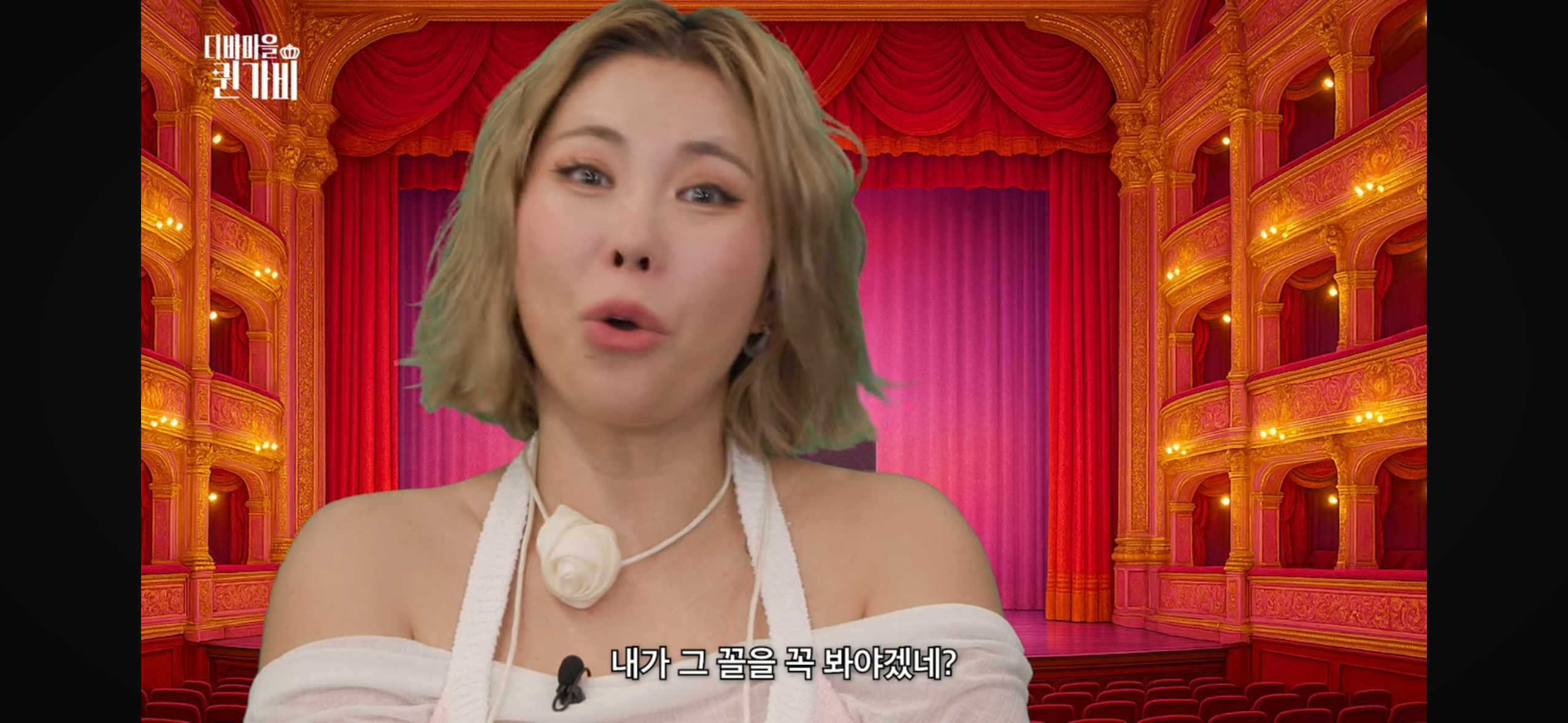 [잡담] 나 퀸가비버전 1999 앵콜을 꼭 봐아겠음 | 인스티즈