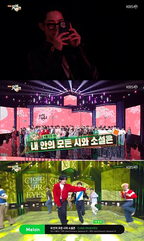 [잡담] "감사의 꽃다발”…이수혁, 클로즈 유어 아이즈 축하→'뮤직뱅크' 1위 등극 | 인스티즈