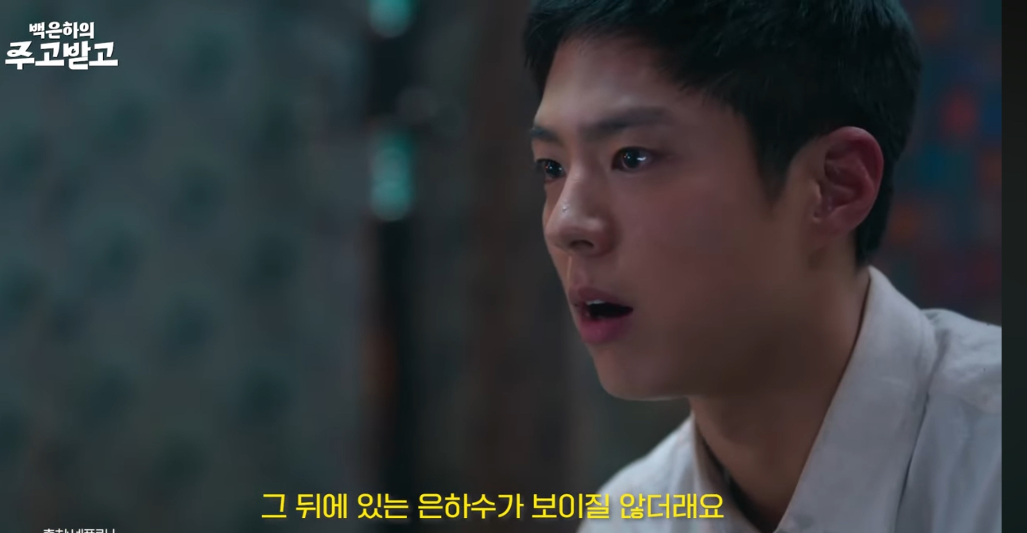[잡담] 류성희 미술감독이 폭싹에서 제일 공들인 씬 부산 여관씬이었대 | 인스티즈