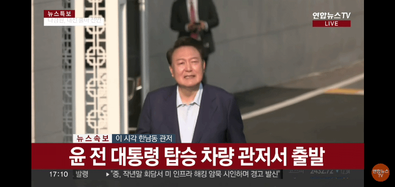 [잡담] 대통령 레전드 움짤 또 떴다 | 인스티즈