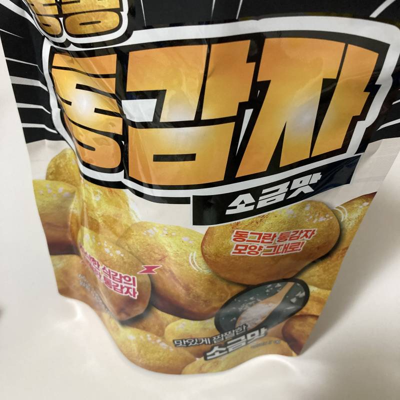 [잡담] 🥔이런 감자과자는 처음봐 신기행 | 인스티즈