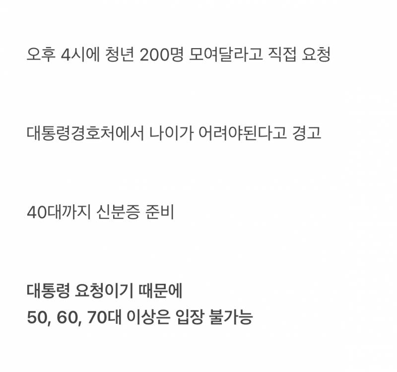 [잡담] 와 윤석열 개웃기닼ㅋㅋㅋㅋㅋ | 인스티즈