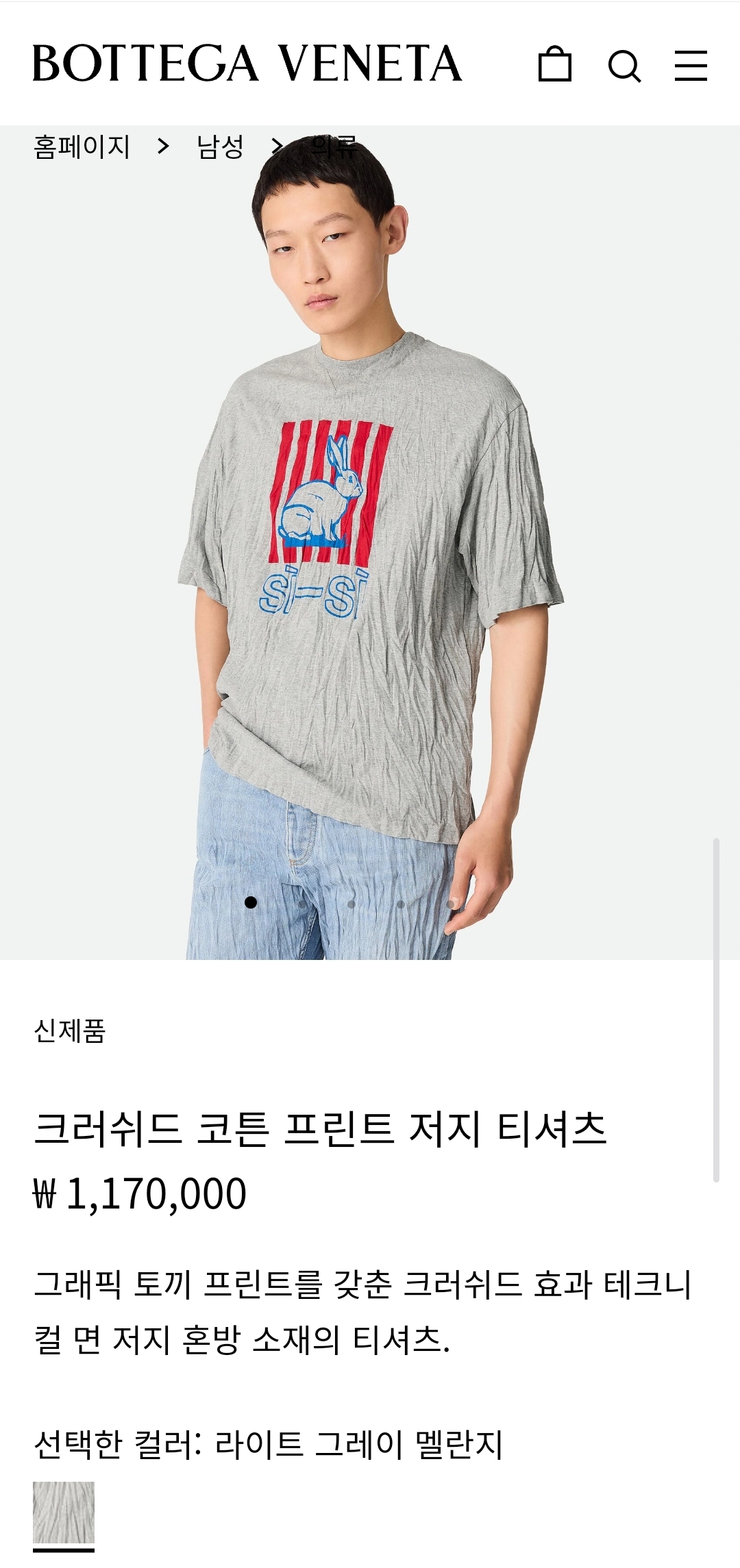 [잡담] 성찬이 입은 화보 착장정보라는데..ㅋㅋ | 인스티즈