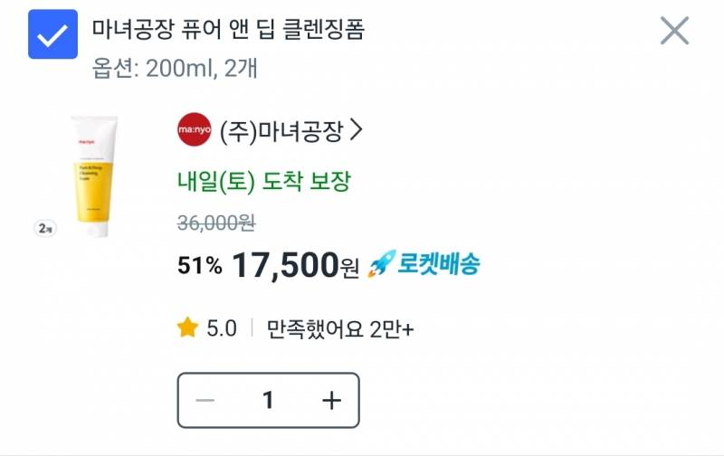[잡담] 어디서 사는게 더 이득이지 | 인스티즈
