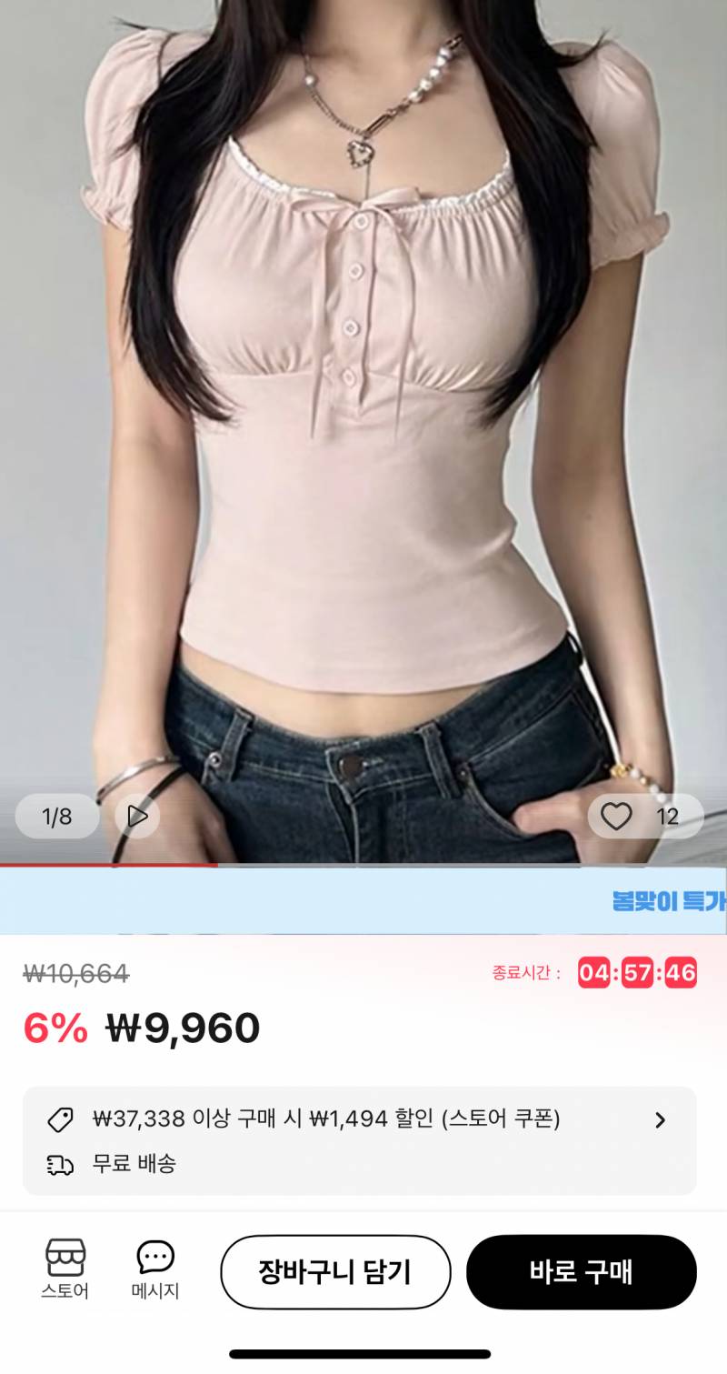 [잡담] 알리에서 이런 옷 사본적 있는익들…??? !!! | 인스티즈