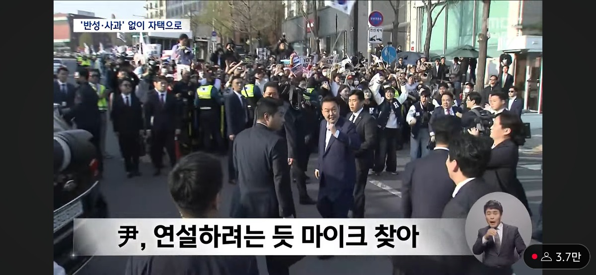 [정보/소식] 나오면서 연설하려는 듯 마이크 찾던 윤석열 | 인스티즈