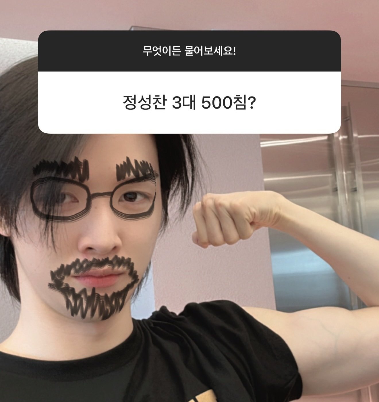 [잡담] 성찬 덕질 너므 재밌다ㅋㅋㅋ | 인스티즈