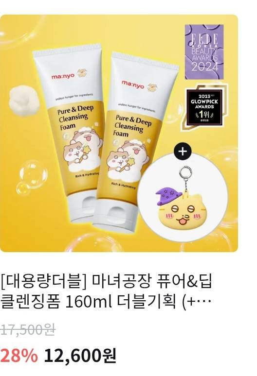 [잡담] 어디서 사는게 더 이득이지 | 인스티즈